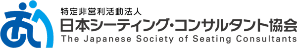 日本シーティングコンサルタント協会 会員専用サイト/ご利用規約